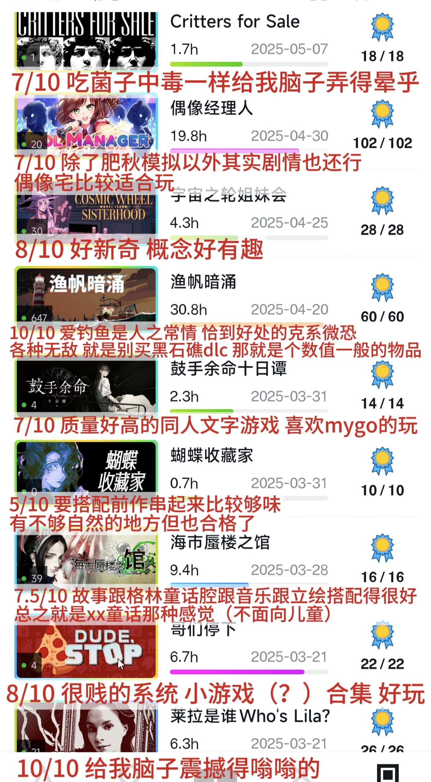 相册图片