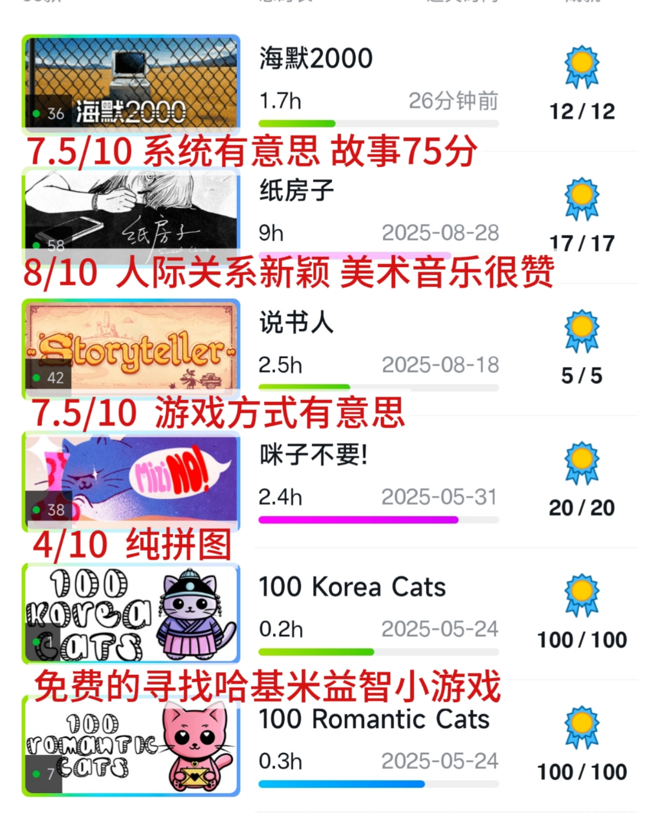 相册图片