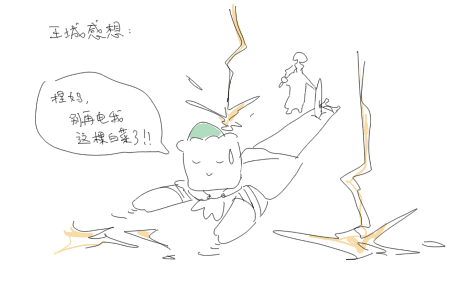 相册图片