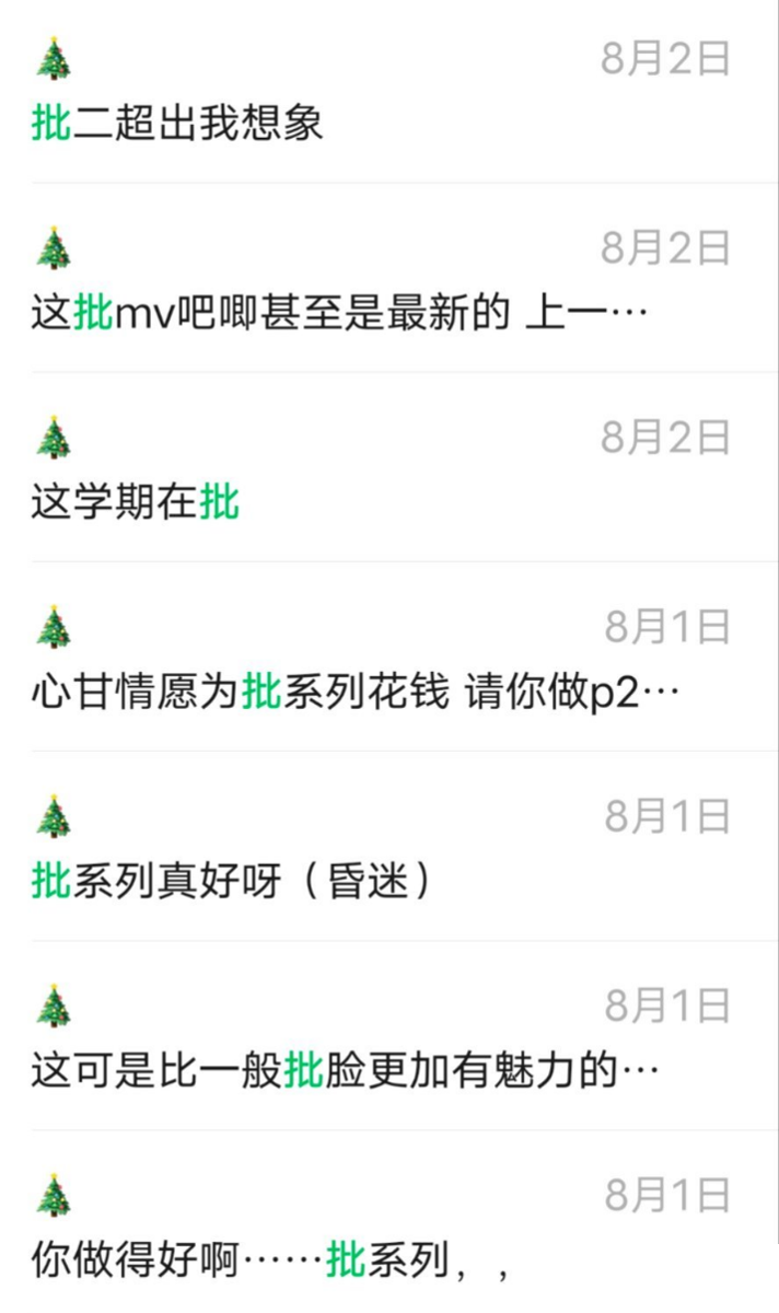 相册图片