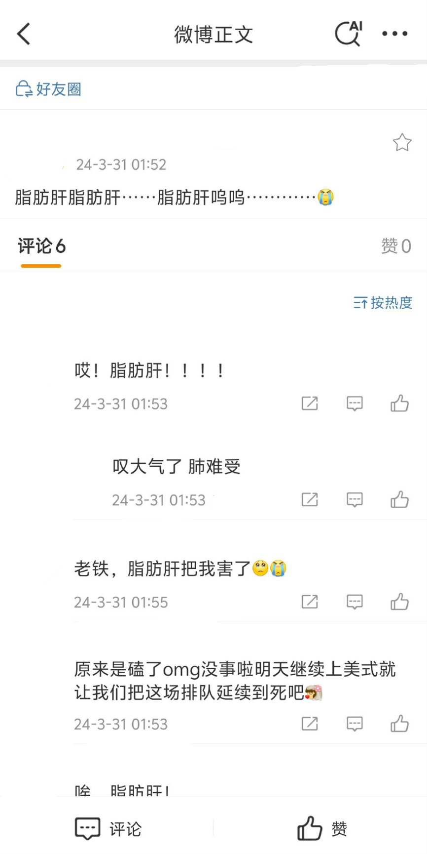 相册图片