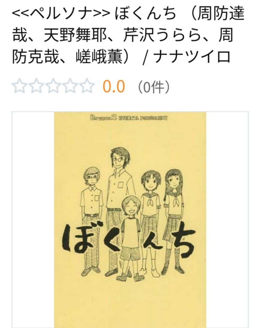 相册图片