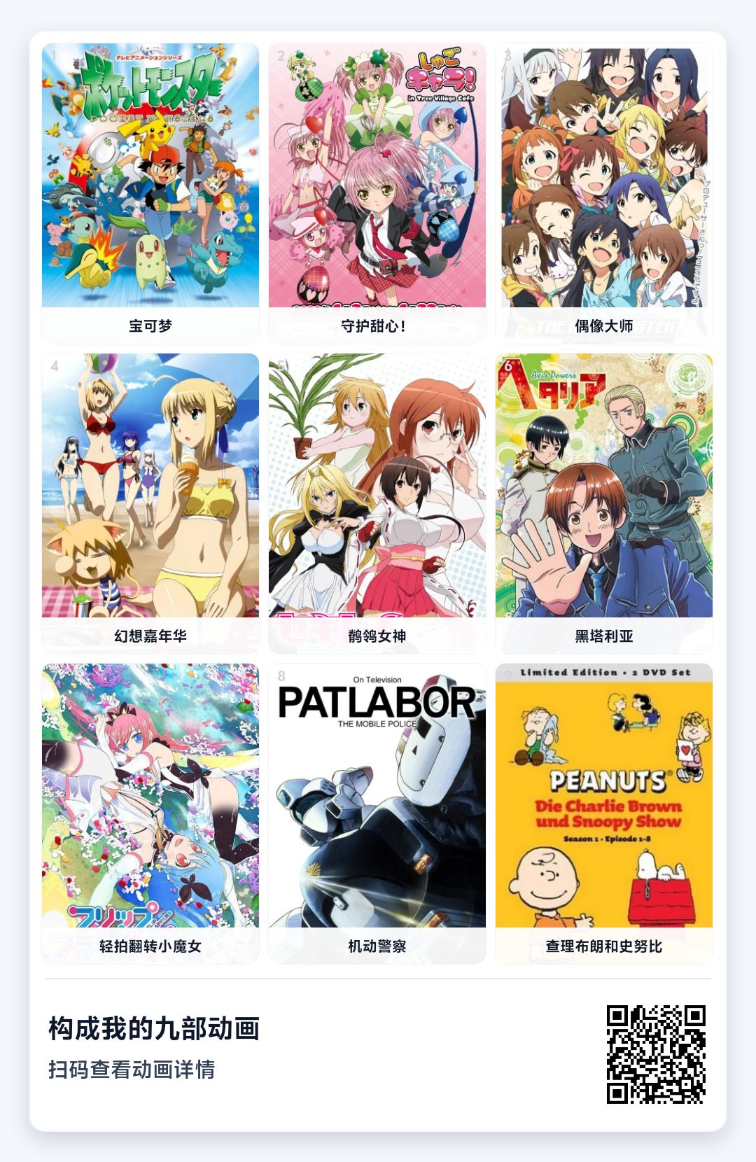 相册图片